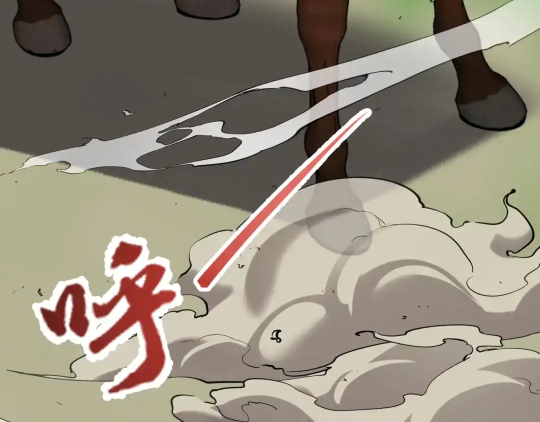 《我的仇敌成了我的道侣》第19话 求大人绕我一命！ 第15页