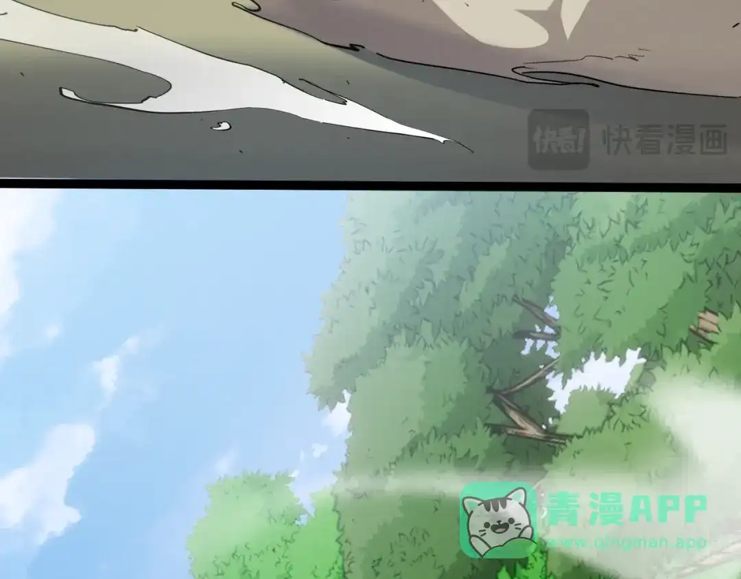 《我的仇敌成了我的道侣》第19话 求大人绕我一命！ 第16页
