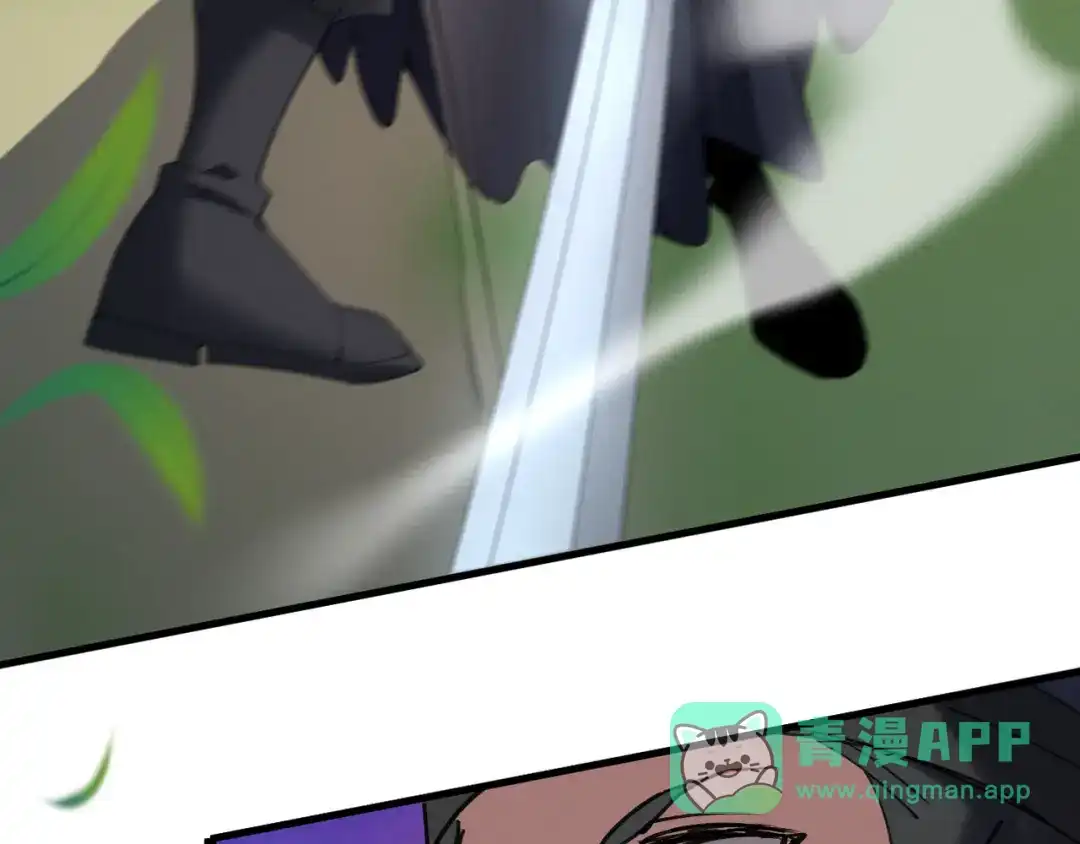 《我的仇敌成了我的道侣》第19话 求大人绕我一命！ 第51页