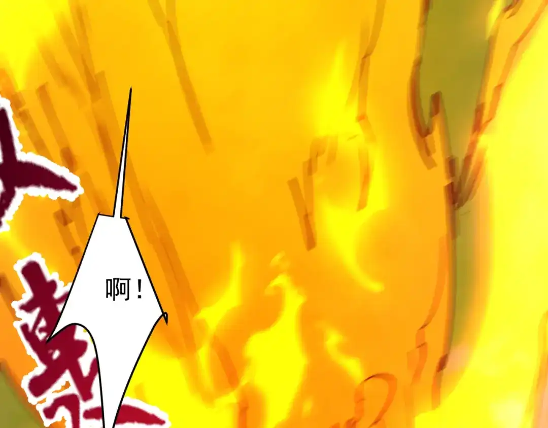 《我的仇敌成了我的道侣》第19话 求大人绕我一命！ 第40页