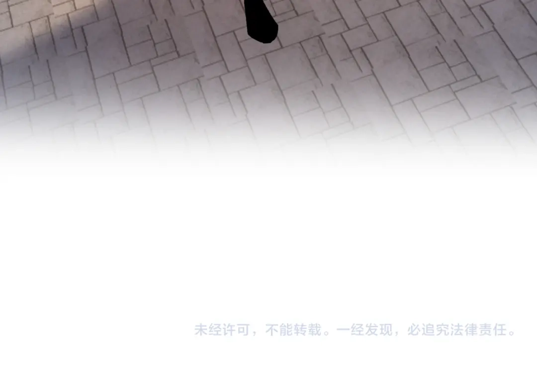 《我的仇敌成了我的道侣》第20话 梦中的景象 第108页