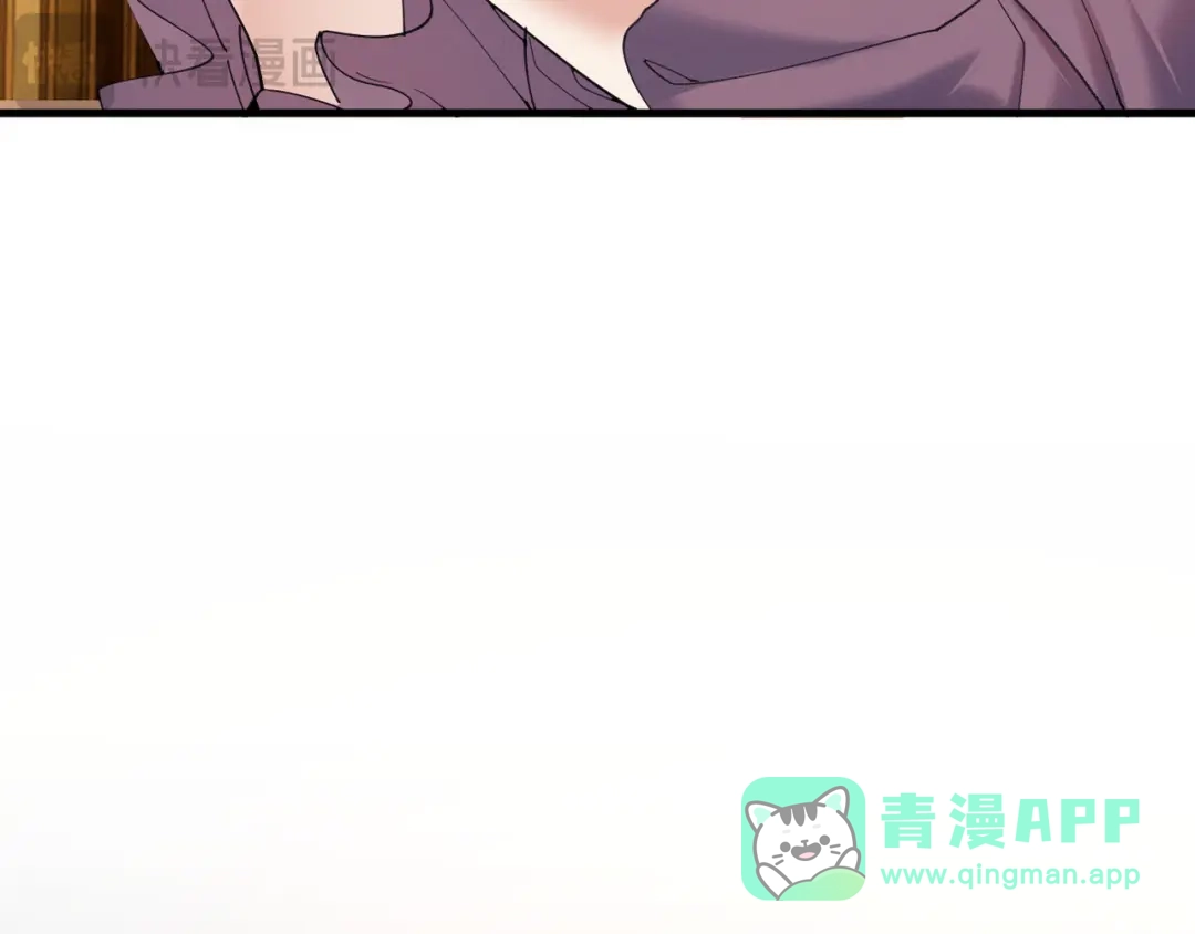 《我的仇敌成了我的道侣》第20话 梦中的景象 第91页