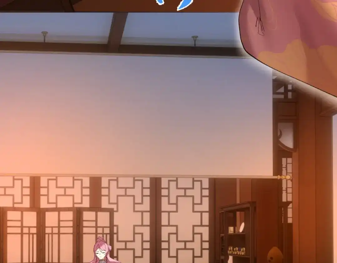 《我的仇敌成了我的道侣》第21话  第92页