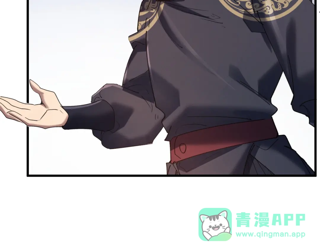 《我的仇敌成了我的道侣》第21话  第16页