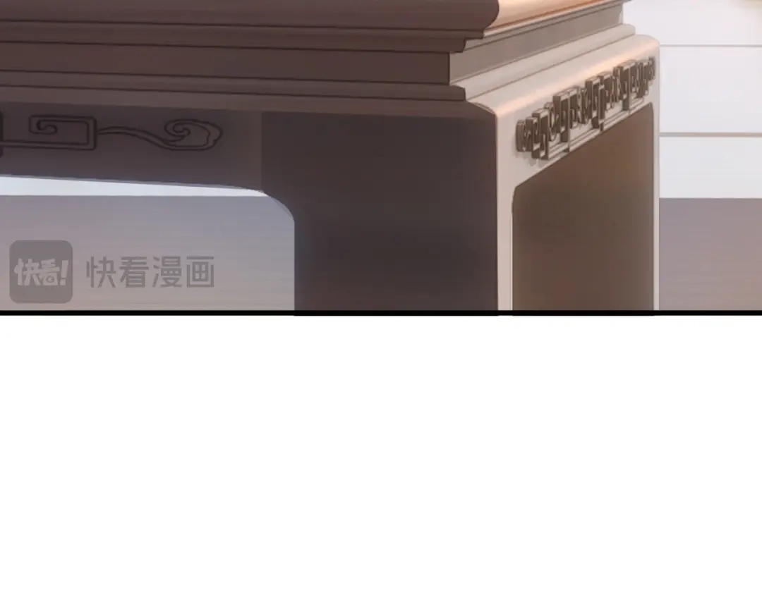 《我的仇敌成了我的道侣》第21话  第13页