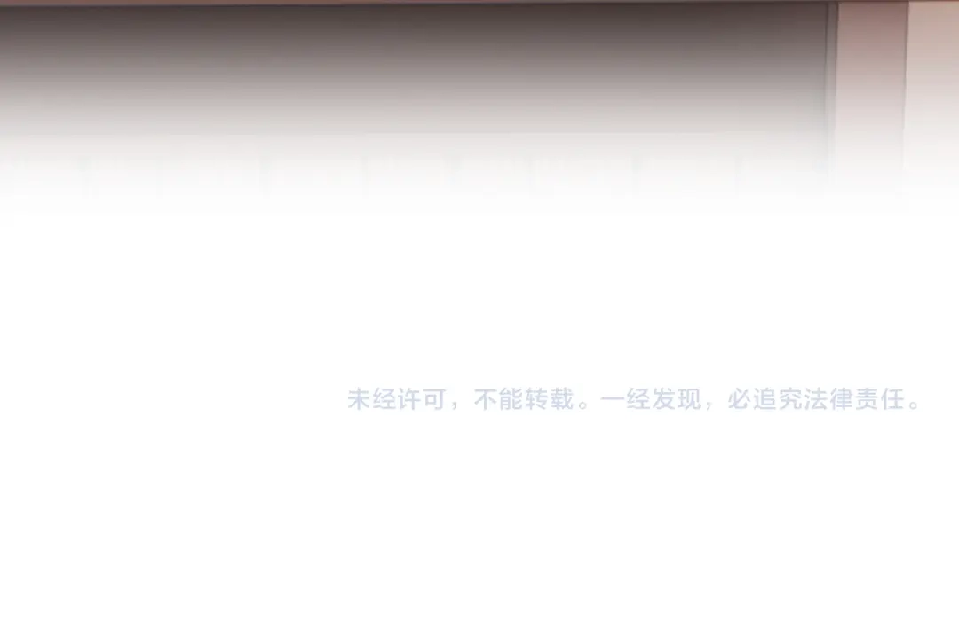《我的仇敌成了我的道侣》第22话 你可愿随我上山修道？ 第110页