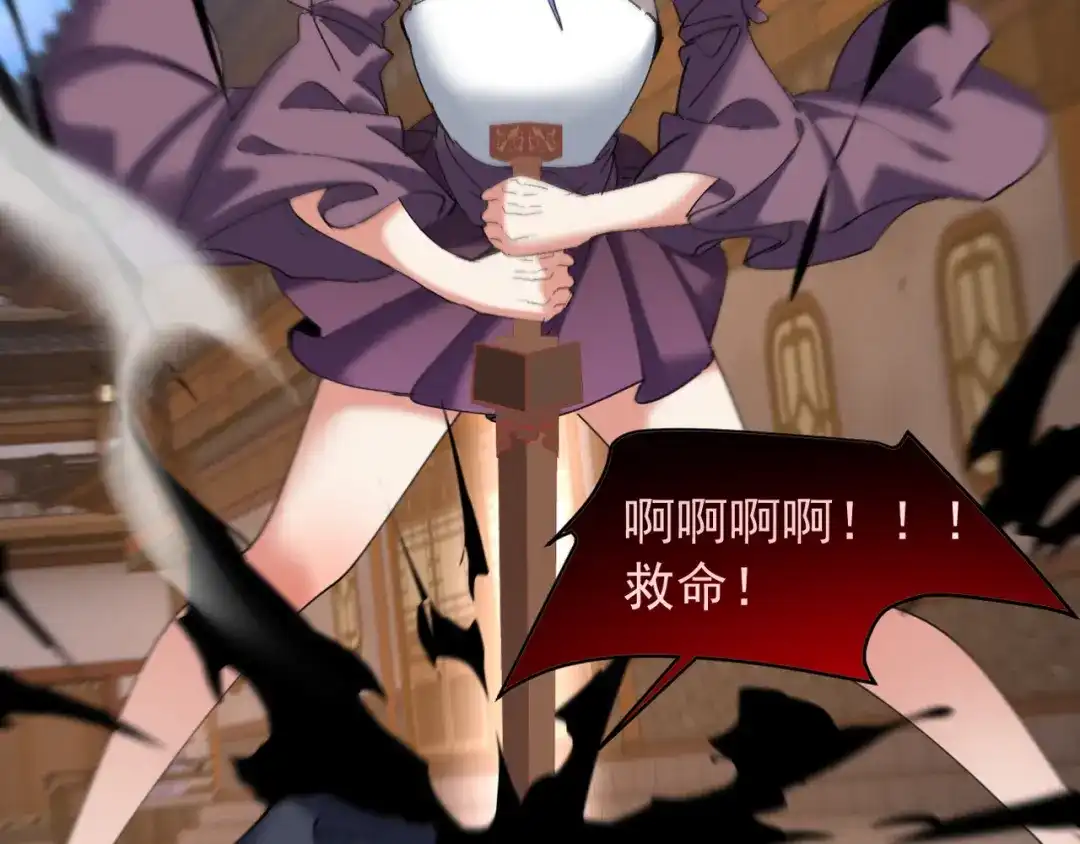 《我的仇敌成了我的道侣》第23话 旗开得胜 第37页
