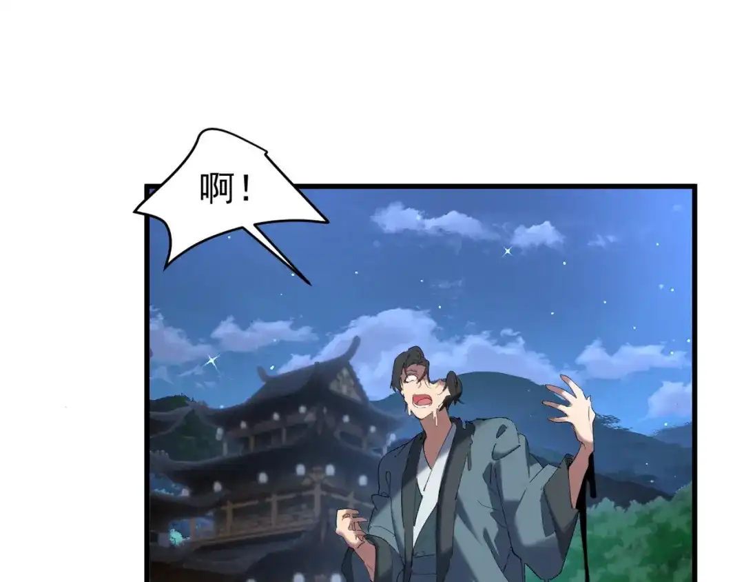 《我的仇敌成了我的道侣》第23话 旗开得胜 第90页