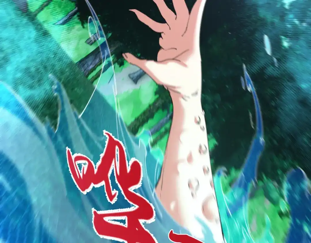 《我的仇敌成了我的道侣》第23话 旗开得胜 第57页