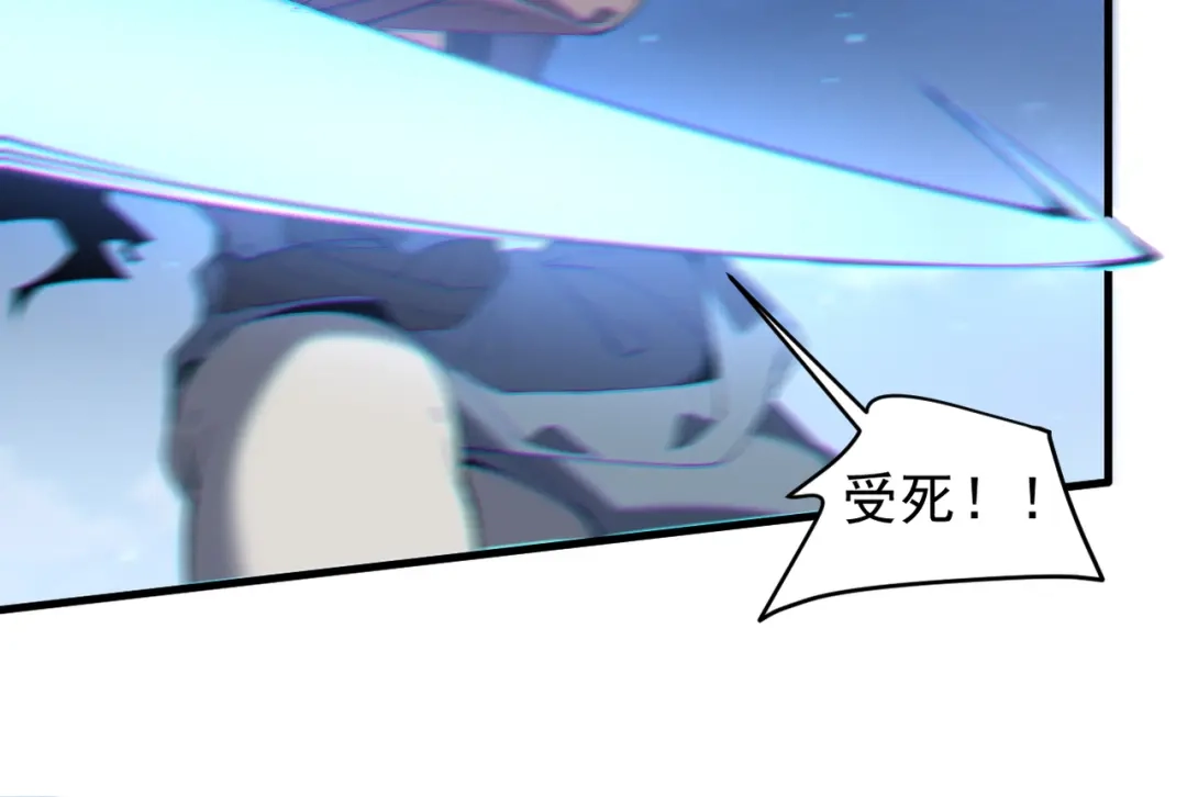 《我的仇敌成了我的道侣》第25话 用一个秘密换取自由 第108页