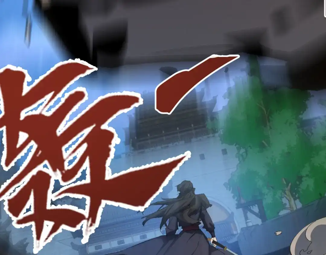 《我的仇敌成了我的道侣》第25话 用一个秘密换取自由 第80页