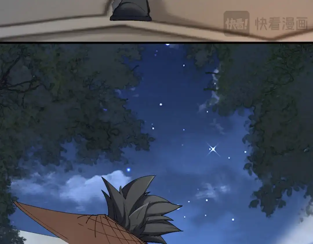 《我的仇敌成了我的道侣》第25话 用一个秘密换取自由 第29页