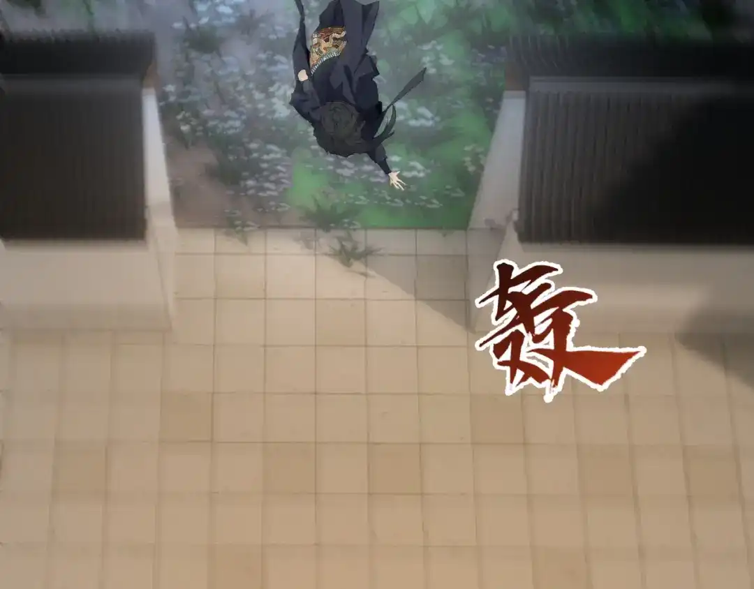 《我的仇敌成了我的道侣》第25话 用一个秘密换取自由 第113页