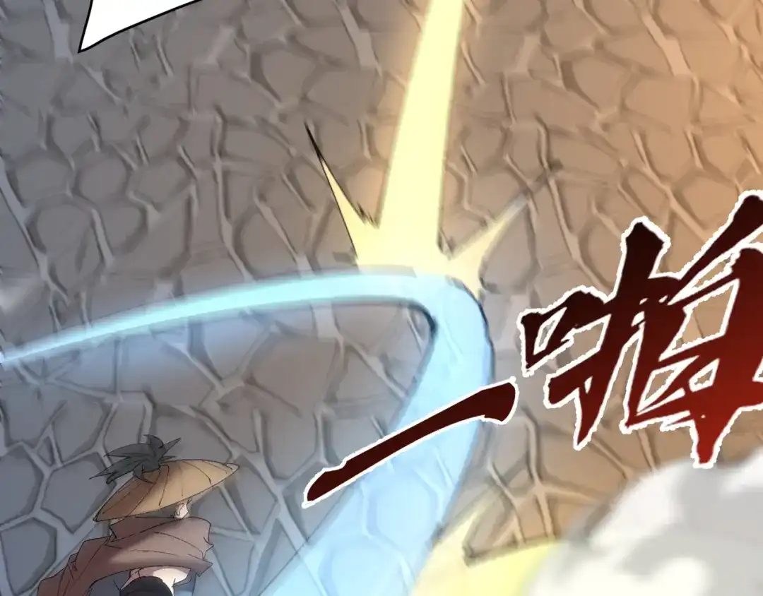 《我的仇敌成了我的道侣》第25话 用一个秘密换取自由 第128页