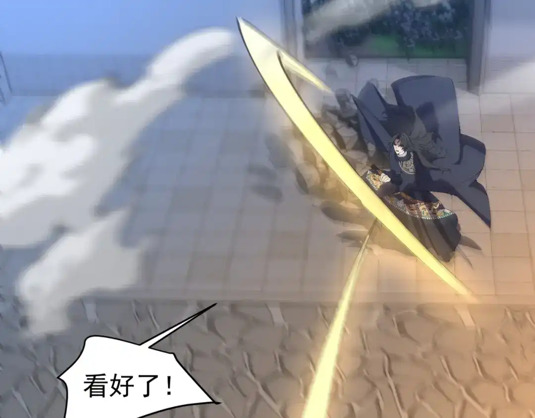 《我的仇敌成了我的道侣》第25话 用一个秘密换取自由 第127页