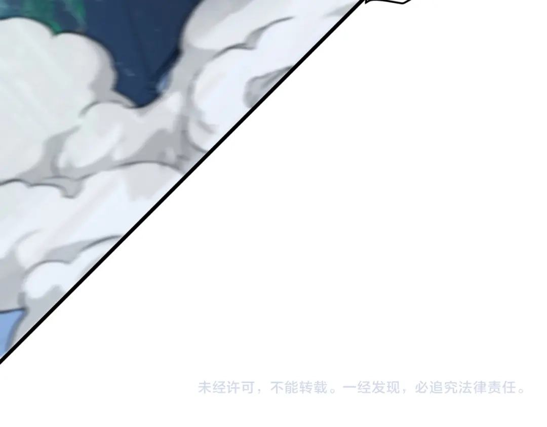 《我的仇敌成了我的道侣》第27话 今晚我陪你 第82页
