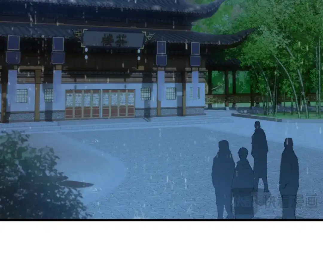 《我的仇敌成了我的道侣》第27话 今晚我陪你 第58页