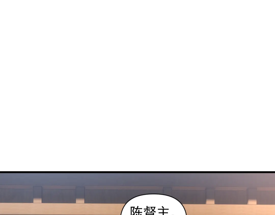 《我的仇敌成了我的道侣》第27话 今晚我陪你 第45页