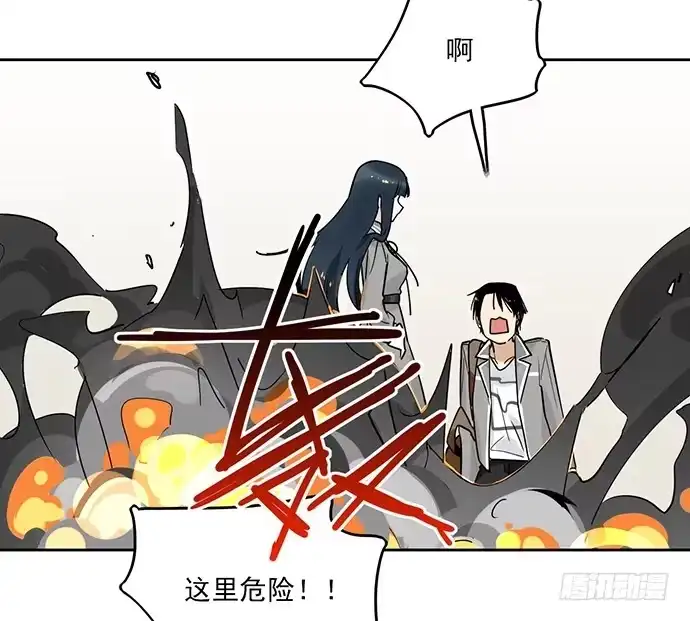 《我的反派女友》爷爷，学校炸了！ 第24页