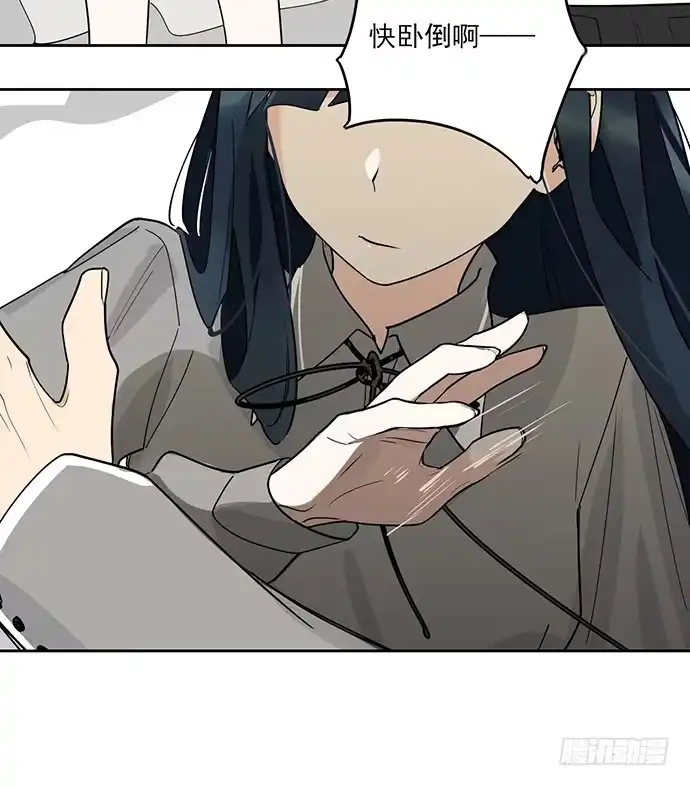 《我的反派女友》爷爷，学校炸了！ 第26页