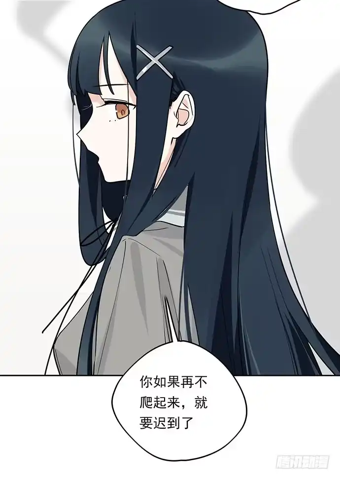 《我的反派女友》爷爷，学校炸了！ 第33页