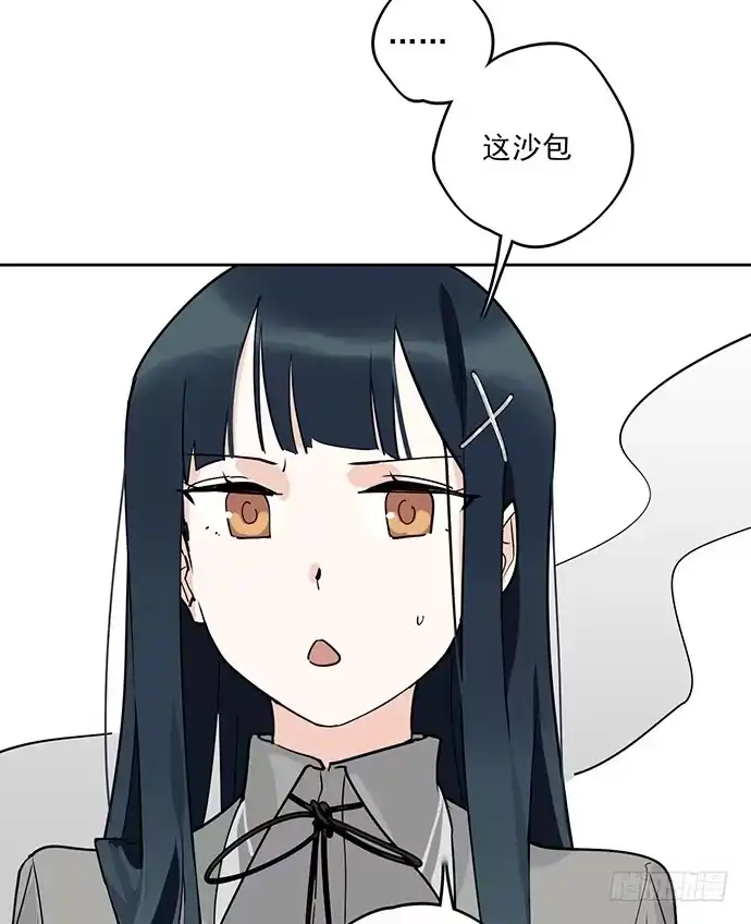 《我的反派女友》爷爷，学校炸了！ 第38页