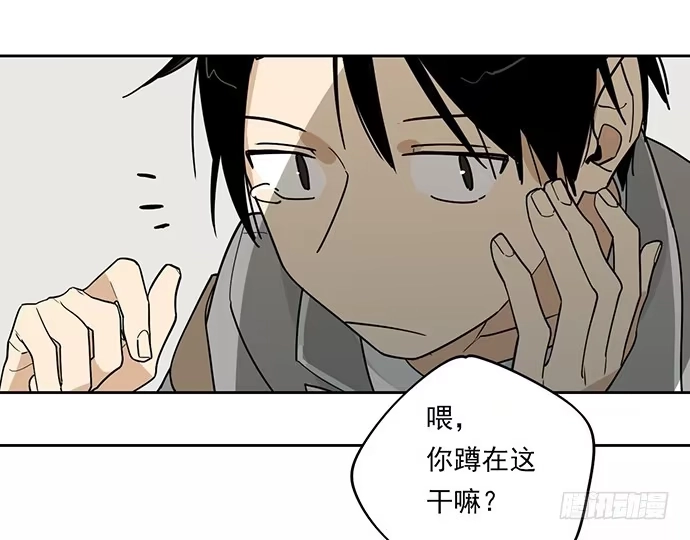 《我的反派女友》爷爷，学校炸了！ 第22页