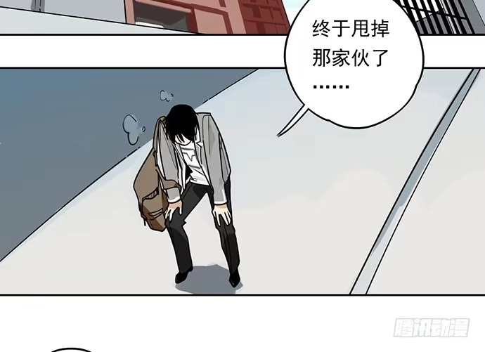 《我的反派女友》爷爷，学校炸了！ 第17页
