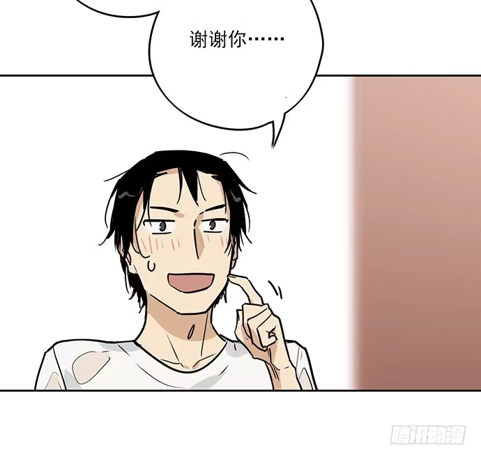 《我的反派女友》谁是你的救命恩人 第38页