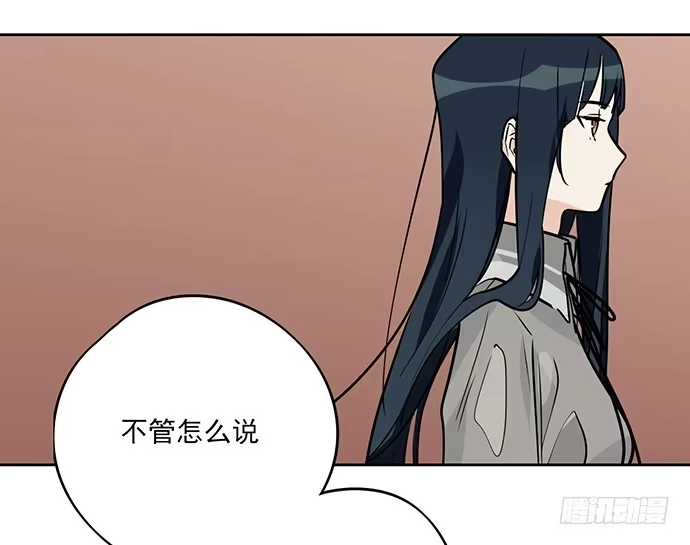 《我的反派女友》谁是你的救命恩人 第37页