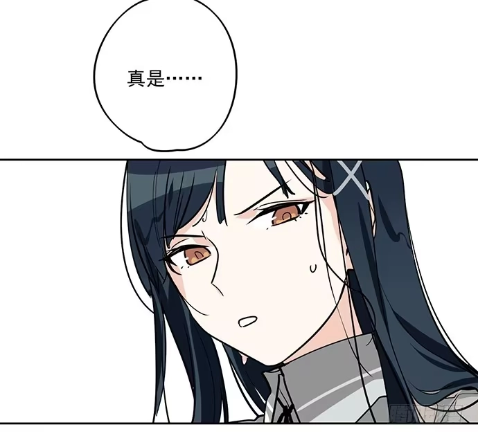 《我的反派女友》谁是你的救命恩人 第13页