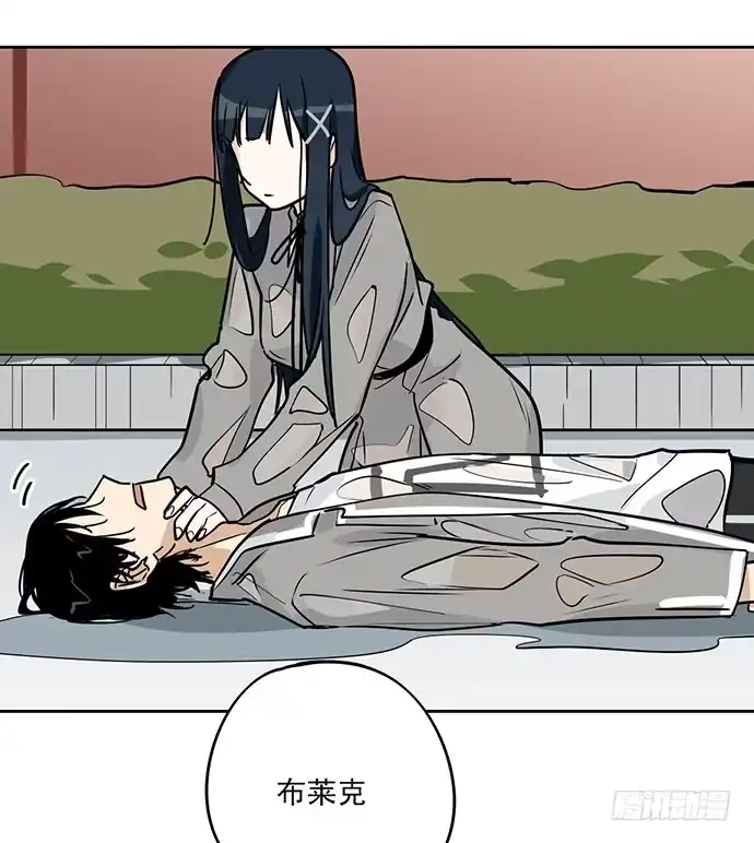 《我的反派女友》谁是你的救命恩人 第20页