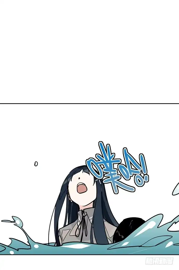 《我的反派女友》谁是你的救命恩人 第8页