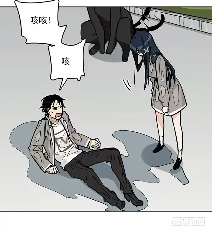《我的反派女友》谁是你的救命恩人 第25页