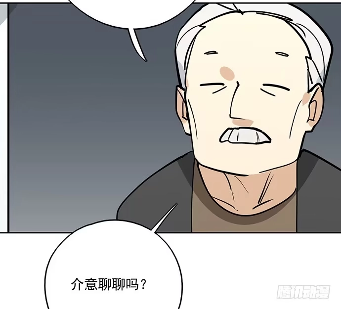 《我的反派女友》94如出一辙 第63页