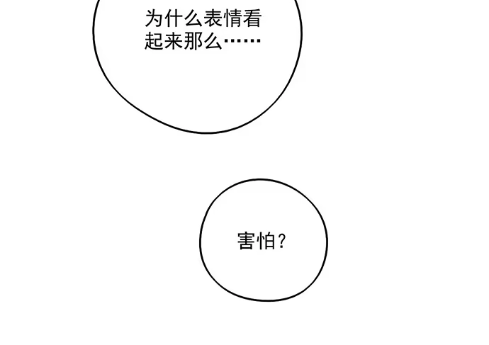 《我的反派女友》94如出一辙 第22页