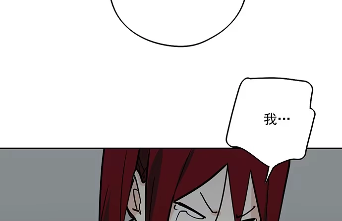 《我的反派女友》94如出一辙 第32页
