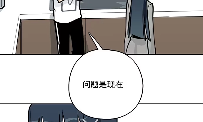 《我的反派女友》94如出一辙 第52页