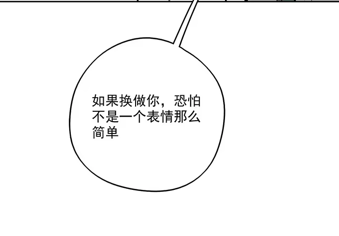 《我的反派女友》94如出一辙 第27页