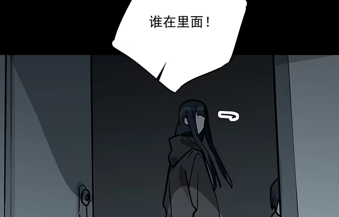 《我的反派女友》94如出一辙 第12页