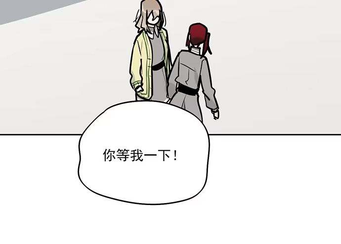 《我的反派女友》94如出一辙 第43页