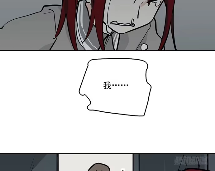 《我的反派女友》94如出一辙 第33页