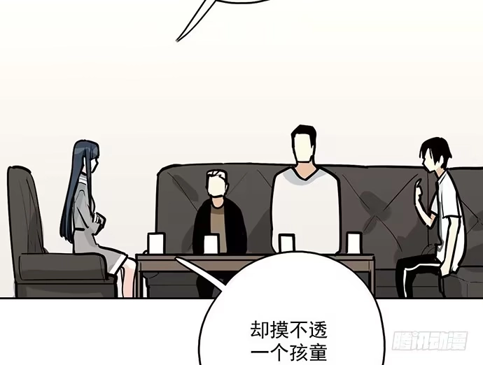 《我的反派女友》96男生在家都衣冠不整的吗 第28页