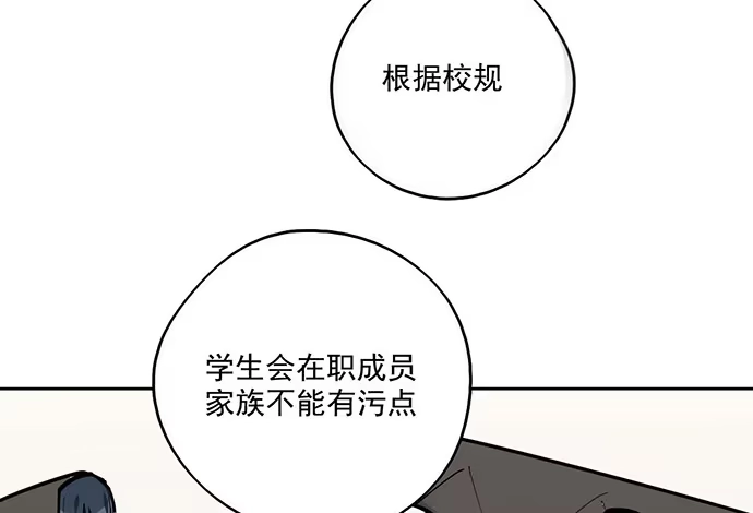 《我的反派女友》96男生在家都衣冠不整的吗 第4页