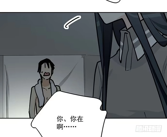 《我的反派女友》96男生在家都衣冠不整的吗 第45页