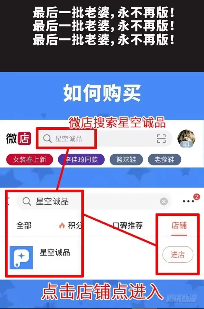 《我的反派女友》96男生在家都衣冠不整的吗 第59页