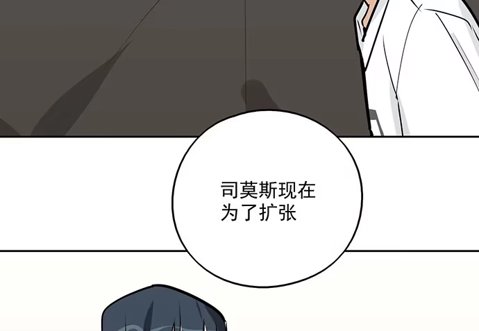 《我的反派女友》96男生在家都衣冠不整的吗 第17页