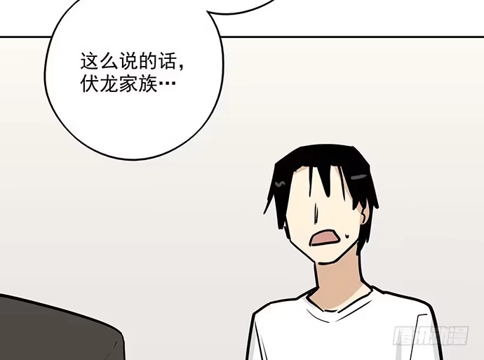 《我的反派女友》96男生在家都衣冠不整的吗 第11页