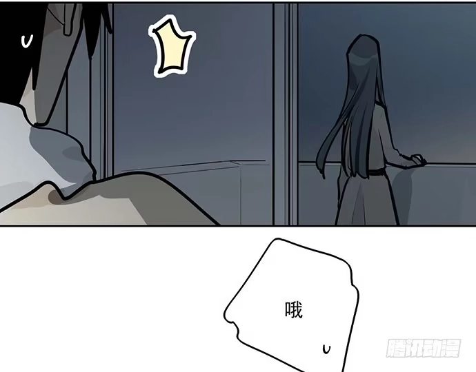 《我的反派女友》96男生在家都衣冠不整的吗 第44页