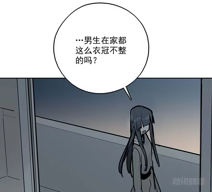 《我的反派女友》96男生在家都衣冠不整的吗 第49页